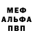 Кокаин 97% Alisa Gherman