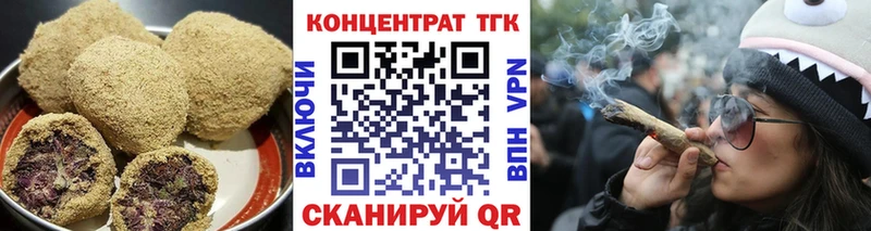 MEGA как войти Краснозаводск Еда ТГК марихуана наркотики