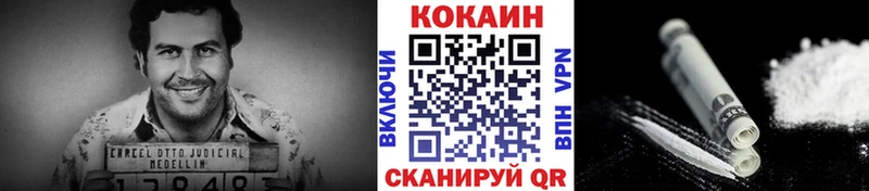 КОКАИН 99%  Краснозаводск 