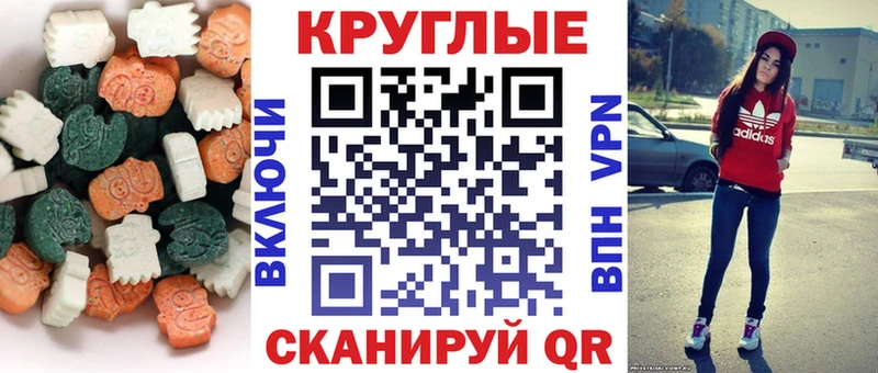 ЭКСТАЗИ 280мг  ссылка на мегу как зайти  Краснозаводск 