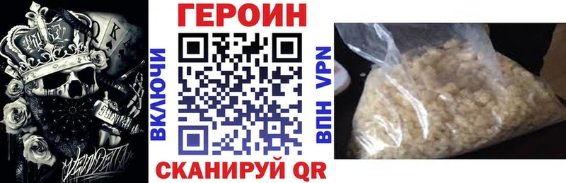 мега зеркало  Краснозаводск  ГЕРОИН Афган  сколько стоит 