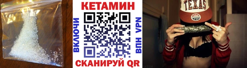 дарк нет состав  OMG зеркало  Краснозаводск  КЕТАМИН VHQ 
