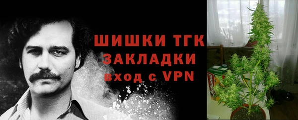 мефедрон мука Беломорск