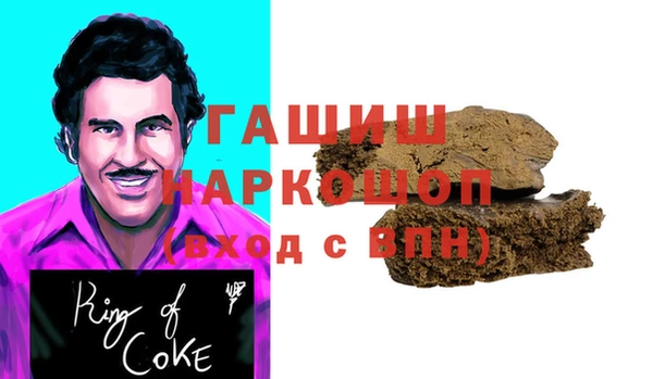 спайс Сосновый Бор