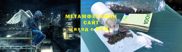 spice Белокуриха