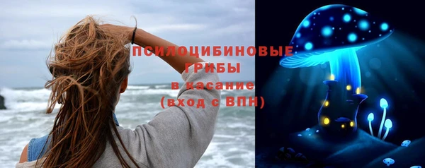 мефедрон мука Беломорск