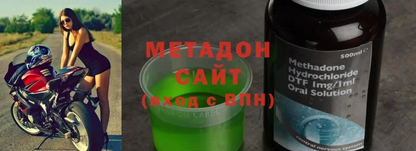гашиш Сосновка