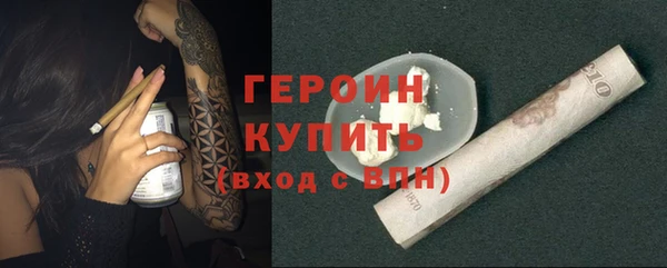 spice Белокуриха