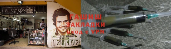 мефедрон мука Беломорск