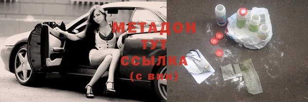 мефедрон мука Беломорск