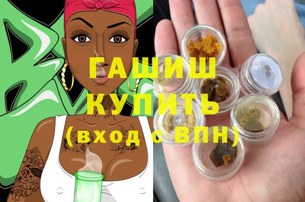 spice Белокуриха