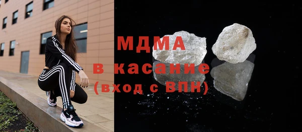 мефедрон мука Беломорск