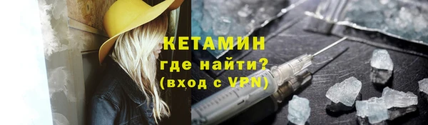 spice Белокуриха