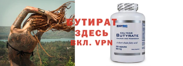 мефедрон мука Беломорск