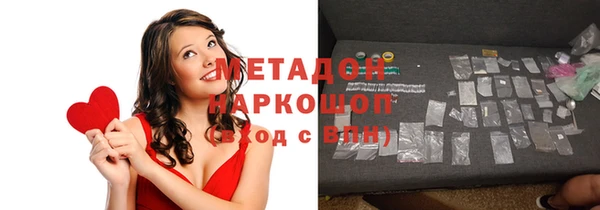 мефедрон мука Беломорск