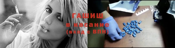 spice Белокуриха