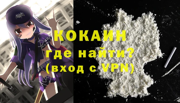 мефедрон мука Беломорск