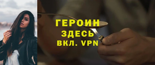 spice Белокуриха