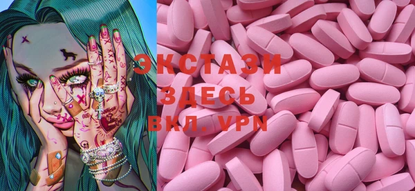 мефедрон мука Беломорск