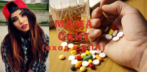 мефедрон мука Беломорск