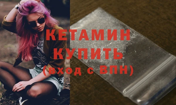 spice Белокуриха