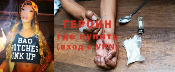spice Белокуриха