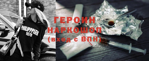 spice Белокуриха