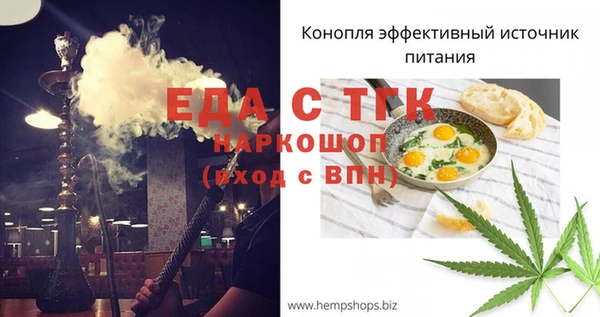 jwh Сосновоборск