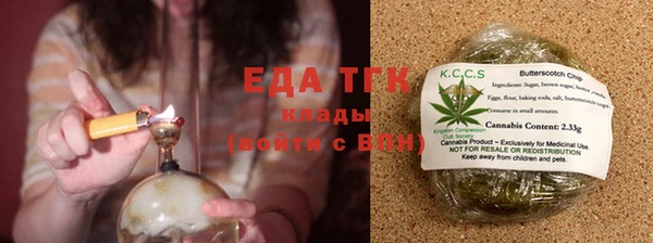 мефедрон мука Беломорск