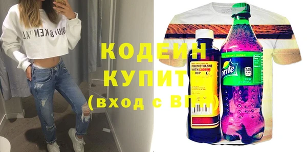 spice Белокуриха