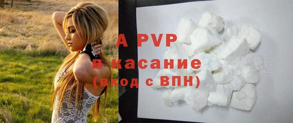 мефедрон мука Беломорск