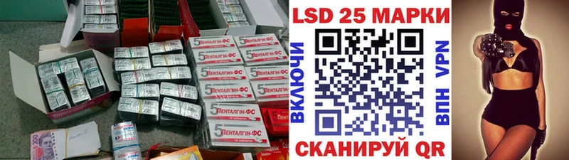даркнет какой сайт  гидра tor  Краснозаводск  LSD-25 экстази кислота 