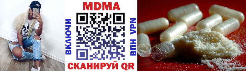 MDMA crystal Краснозаводск