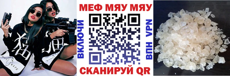 цены наркотик  Краснозаводск  Меф mephedrone 
