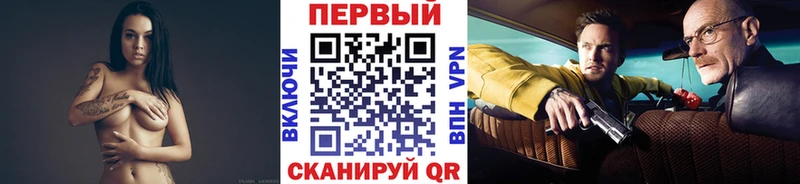 МЕТАМФЕТАМИН Декстрометамфетамин 99.9%  Краснозаводск 