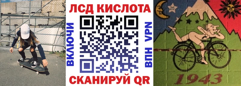 Наркотические марки 1,5мг  Краснозаводск 